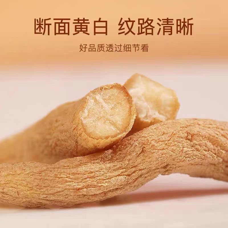 贵州太子参中药材孩儿参规格齐全品质好价格优惠。