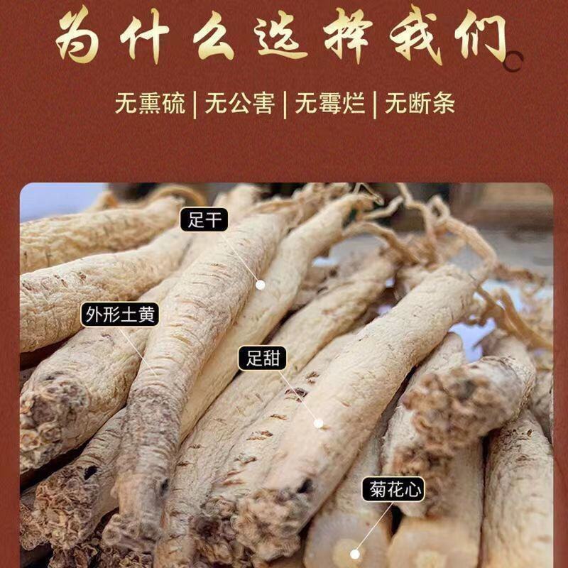 党参无硫党参片形均匀现货供应欢迎全国老板前来考察洽谈
