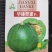 华臻翠蜜绿宝甜瓜种子瓜农农户种植户大面积用种