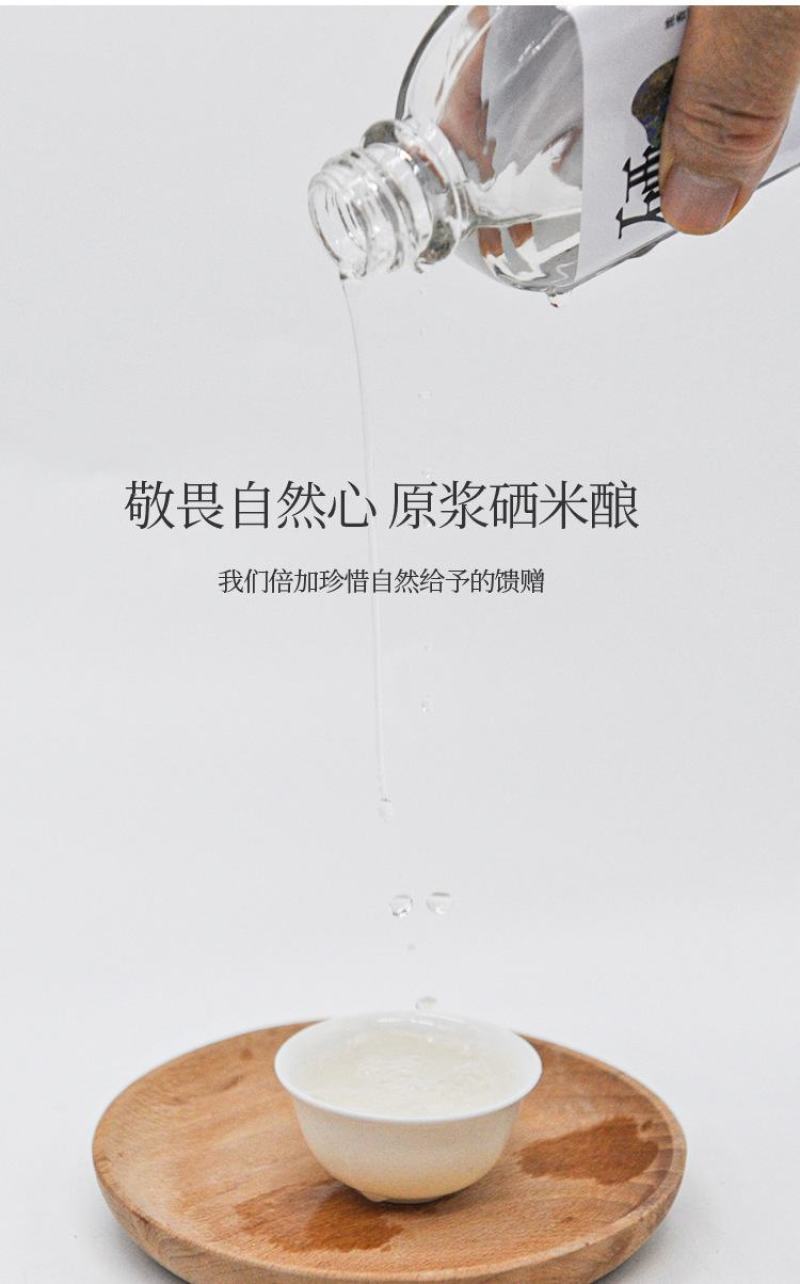 白酒含硒大米精酿小白酒清香型42度小瓶装100ml整箱批