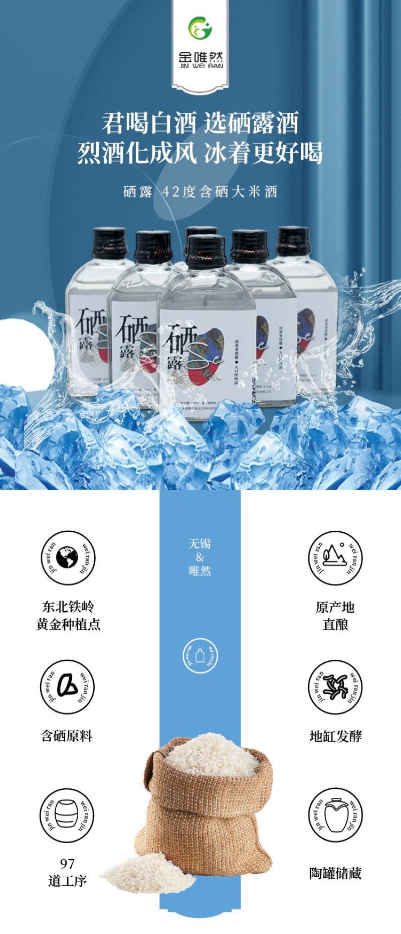 白酒含硒大米精酿小白酒清香型42度小瓶装100ml整箱批
