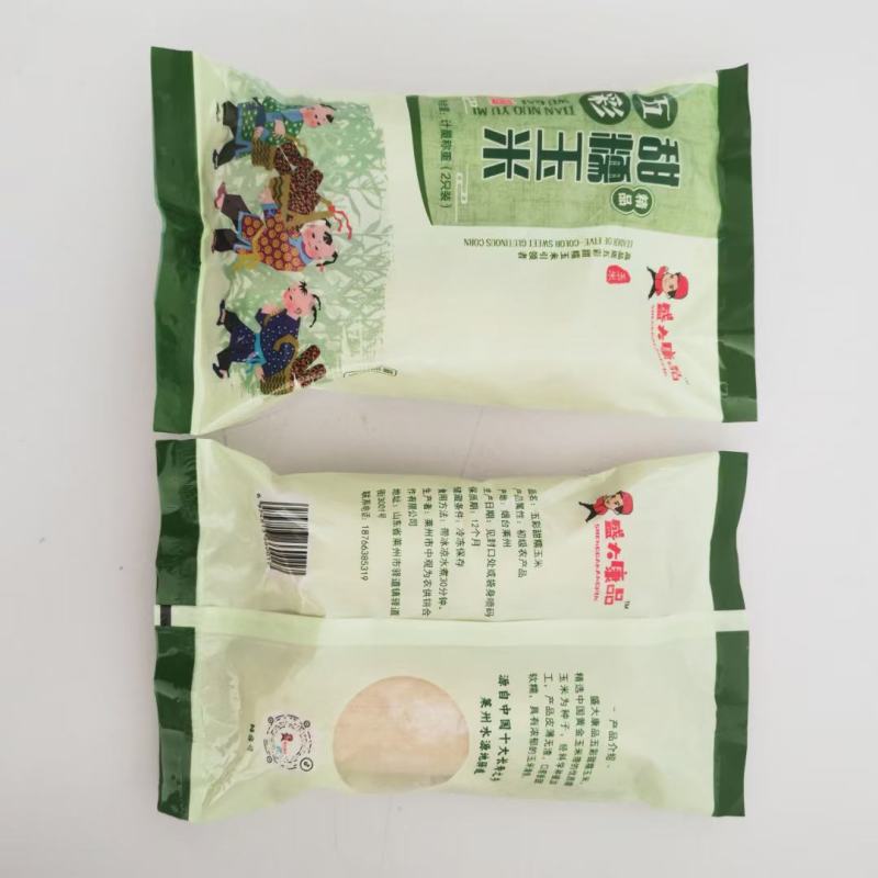 五彩甜糯玉米非转基因