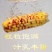 五彩甜糯玉米非转基因
