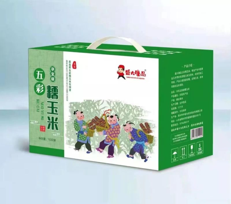 五彩甜糯玉米非转基因