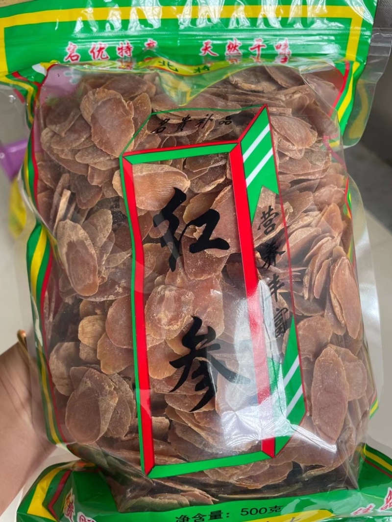 红参红参须精品无硫无糖干净无杂产地直发