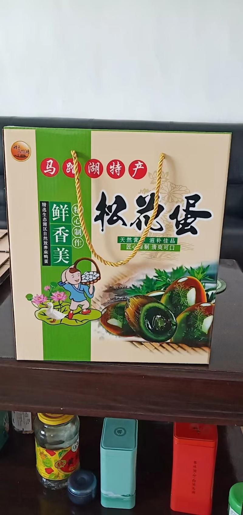 松花蛋，传统稻糠包泥，新鲜鸭蛋经过60天左右腌制