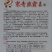 抗寒韭菜品种～寒青韭霸王f1韭菜种子，韭菜新品种推荐粗壮