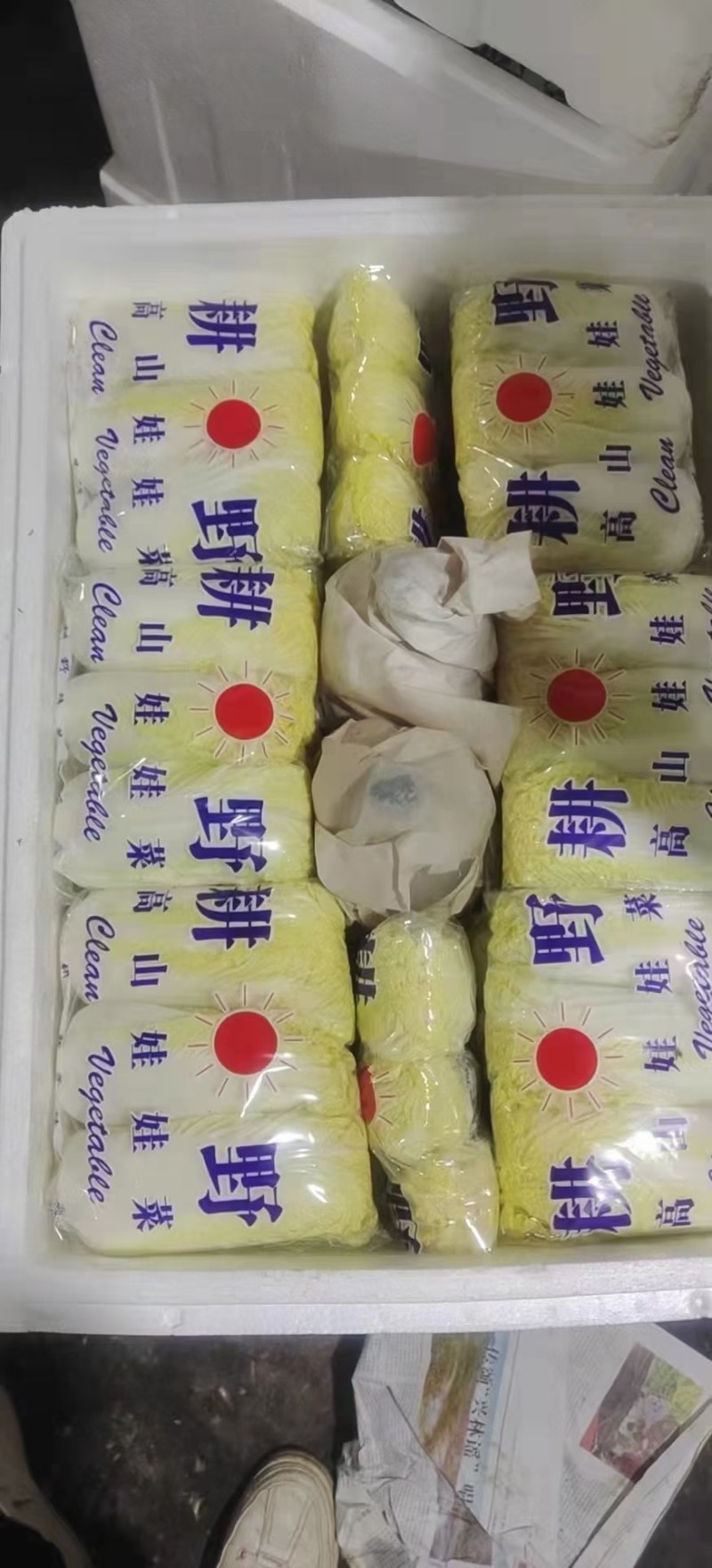 娃娃菜