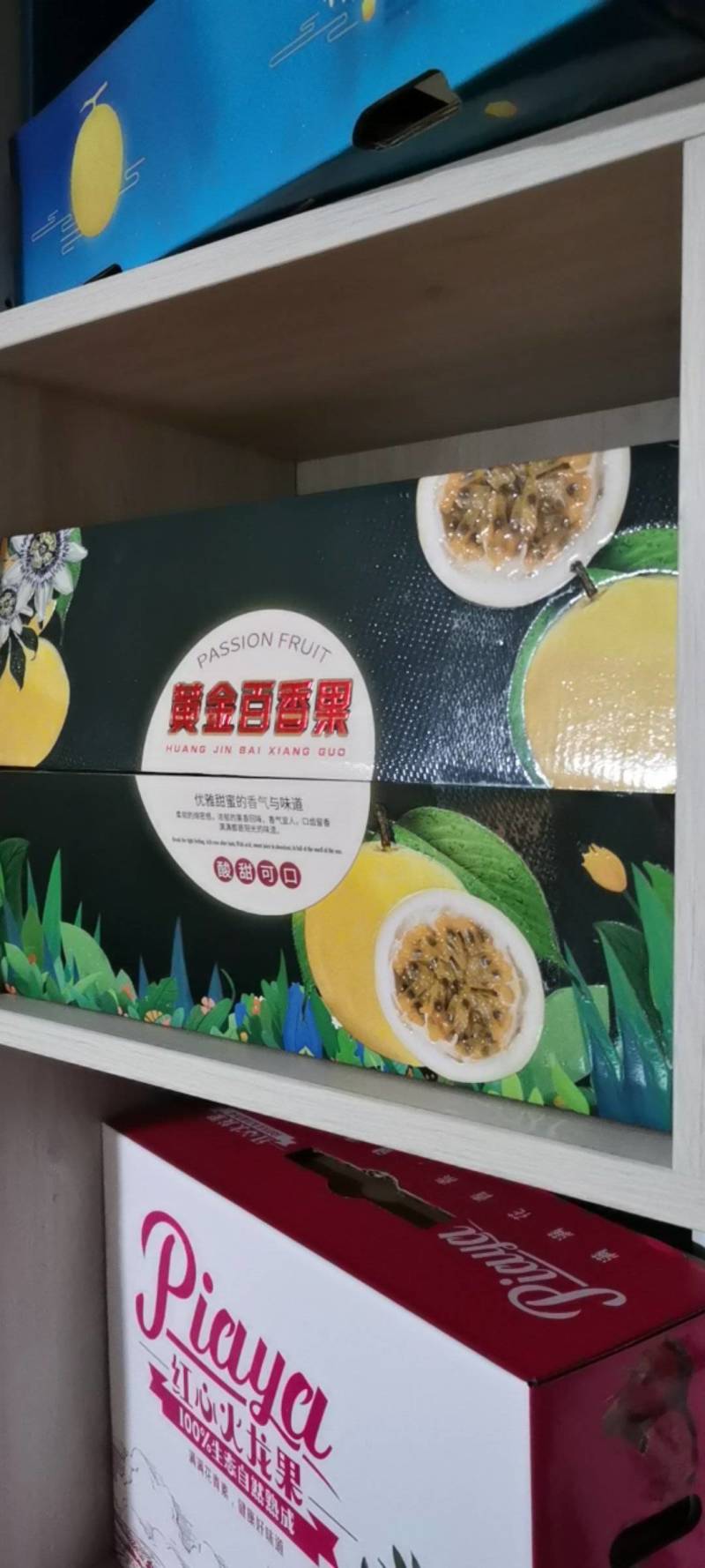 【单品】海南精品黄金百香果钦蜜9号包邮一件代发