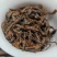 2017年古树熟茶,口感香甜,米汤感足,汤色透亮