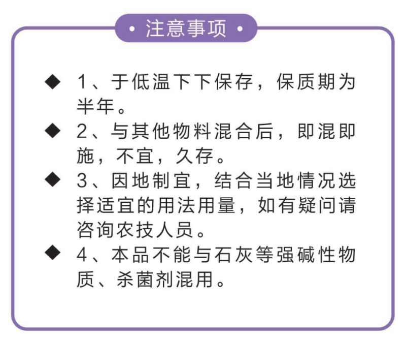 淡紫拟青霉微生物菌剂根结线虫防治淡紫紫孢菌胞囊线虫茎线虫