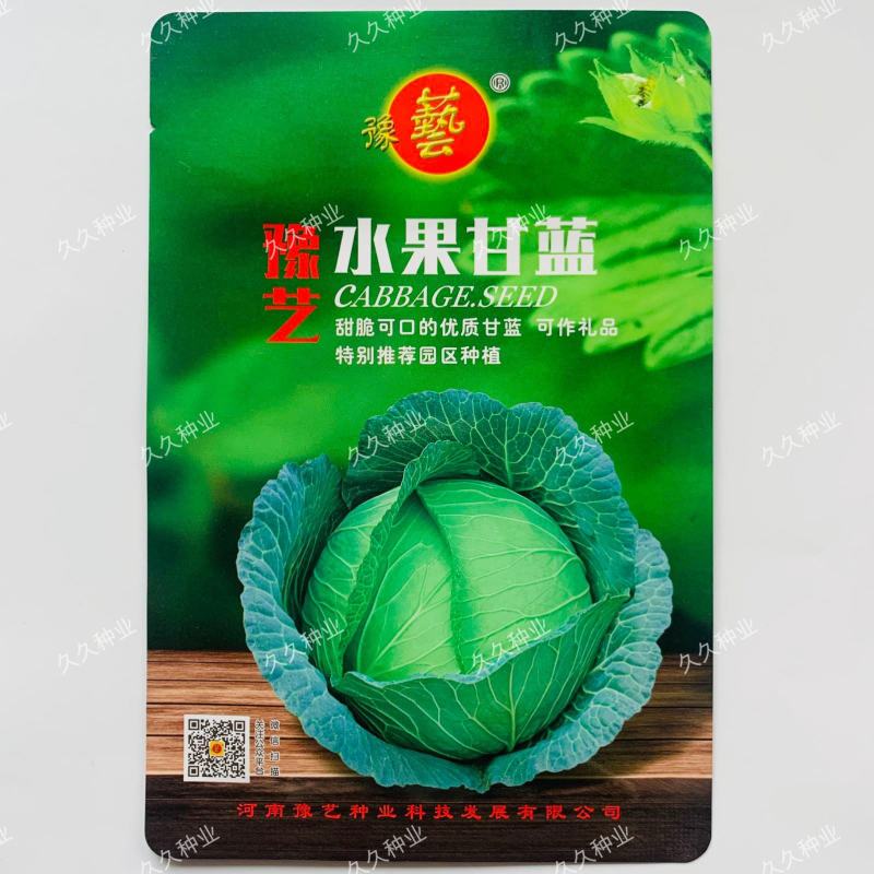 进口豫艺水果甘蓝种子籽口感好亮绿高产耐裂商品性佳农家春秋