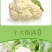 散花套袋防晒防虫防冻松花西兰花菜套袋套菜花的袋子散花套袋