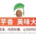 包邮）正宗新鲜荔浦大芋头广西特产粉糯农家现挖槟榔香芋泥
