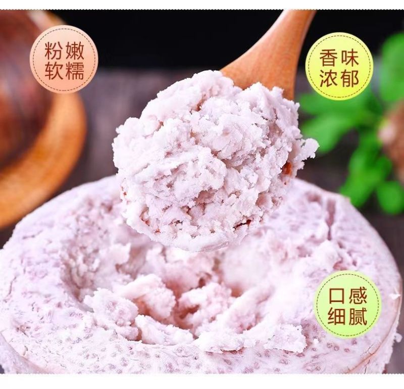 包邮）正宗新鲜荔浦大芋头广西特产粉糯农家现挖槟榔香芋泥