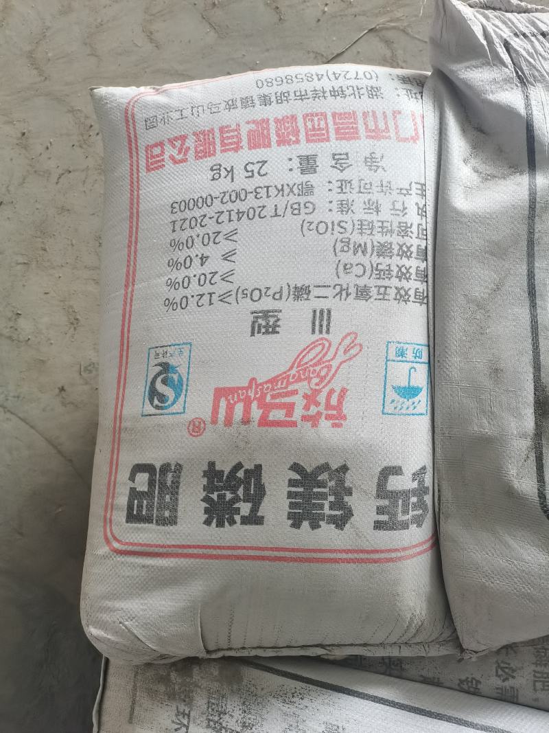 钙镁磷肥土壤改良农业级钙镁磷肥土壤改良