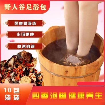 蕲艾艾草足浴包，蕲艾中药草本配方。泡脚包