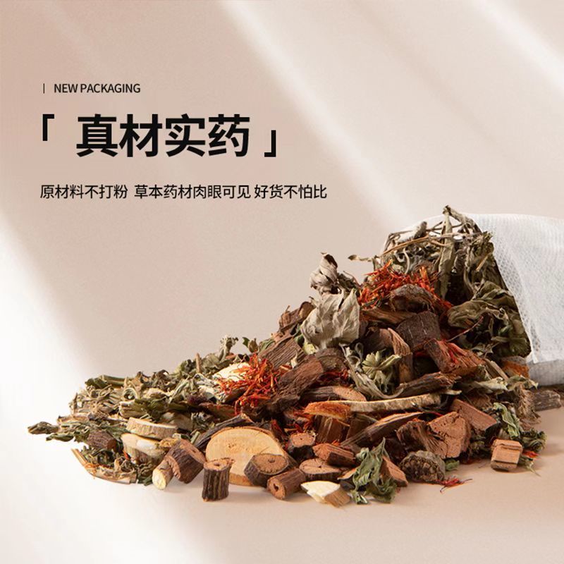蕲艾艾草足浴包，蕲艾中药草本配方。泡脚包