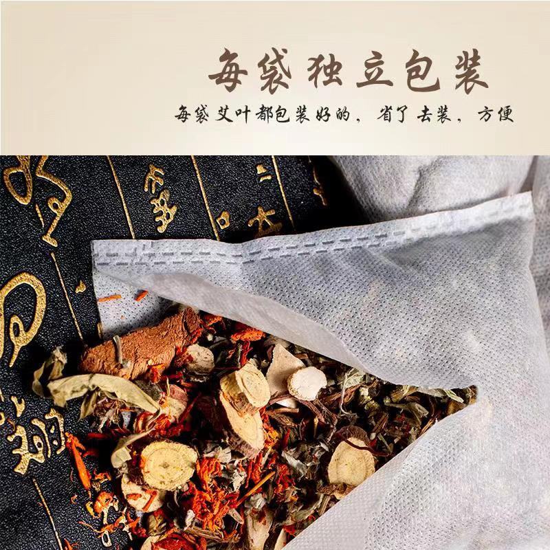 蕲艾艾草足浴包，蕲艾中药草本配方。泡脚包