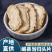 当归中药特级野生当归头岷县当归身无硫优质当归片