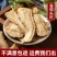 当归中药特级野生当归头岷县当归身无硫优质当归片