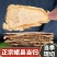 当归中药特级野生当归头岷县当归身无硫优质当归片