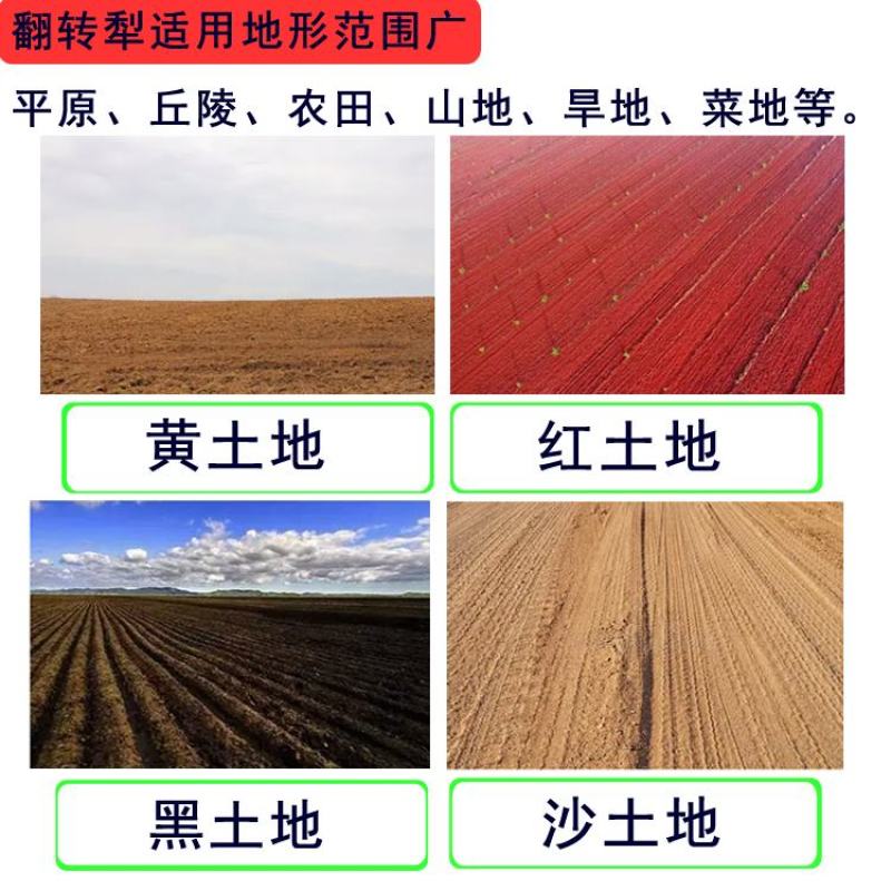 新款拖拉机带液压翻转犁加厚钢板耐用耕地犁栅条翻转犁农用深