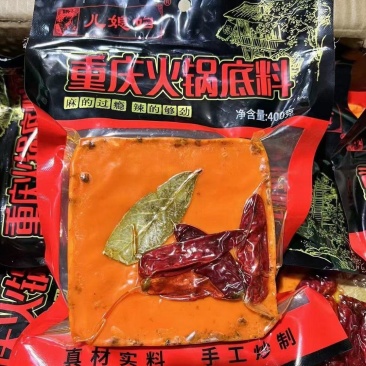 重庆儿媳妇火锅底料调料包跑江湖地摊火锅冒菜炒菜干锅