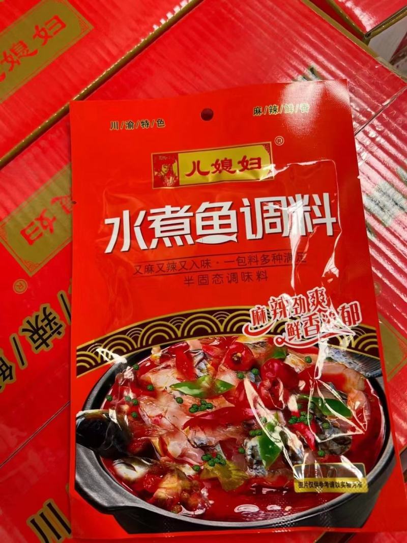 重庆儿媳妇火锅底料调料包跑江湖地摊火锅冒菜炒菜干锅