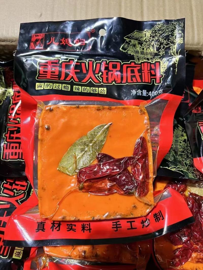 重庆儿媳妇火锅底料调料包跑江湖地摊火锅冒菜炒菜干锅