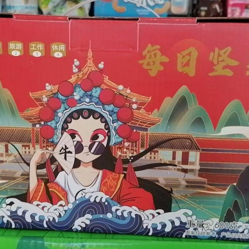 每日坚果礼盒