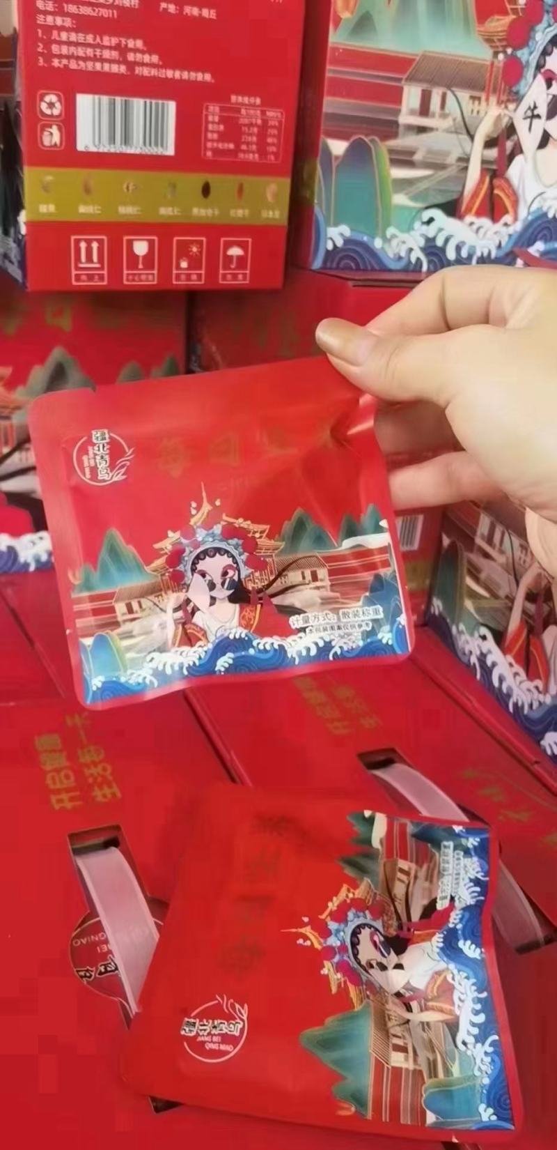 每日坚果礼盒