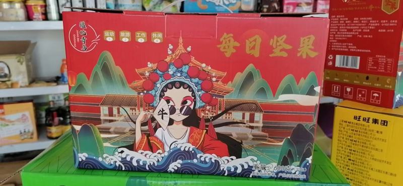 每日坚果礼盒