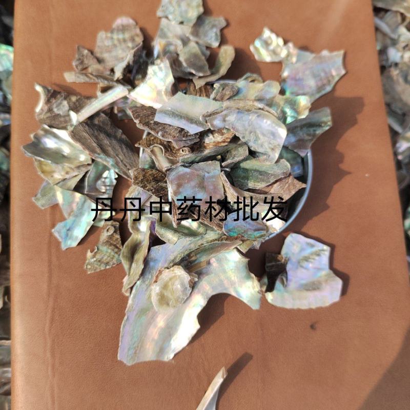 石决明，石决明颗粒。石决明大颗粒，产地一手货源，大货批发