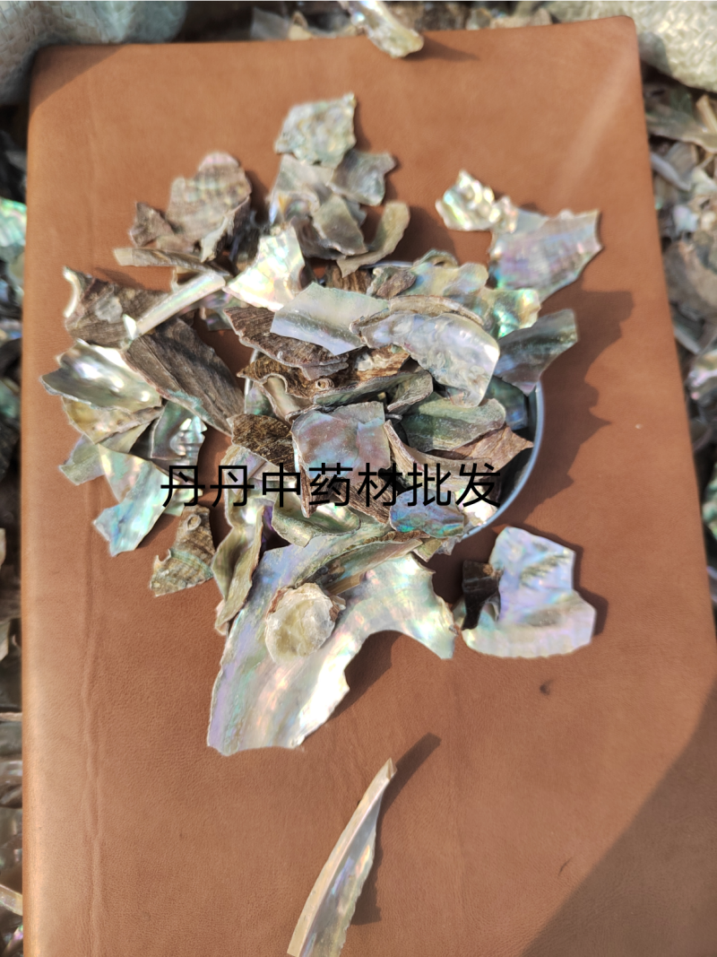 石决明，石决明颗粒。石决明大颗粒，产地一手货源，大货批发