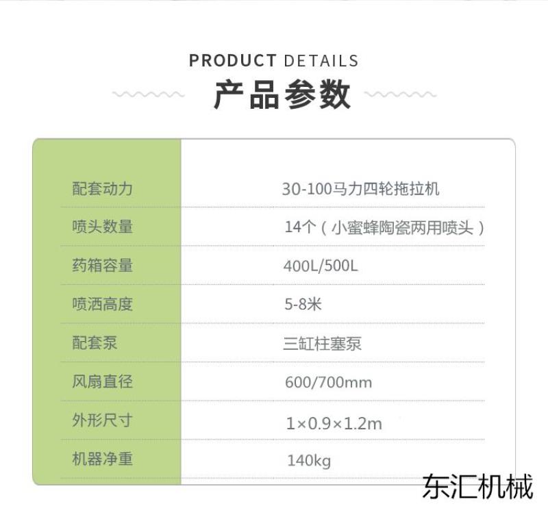 拖拉机背负式果园打药机果园风送打药机梨树苹果树桃树葡萄