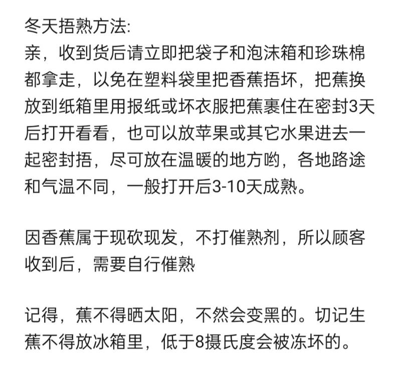 广西南宁香蕉自家种的小米蕉9斤净果包邮支持一件代发