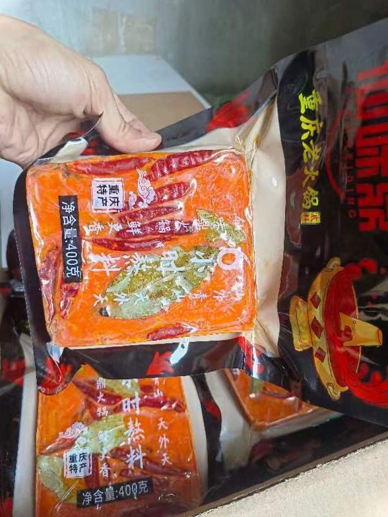 江湖地摊展销会赶集商超冒菜店火锅店货源火锅底料批发热卖