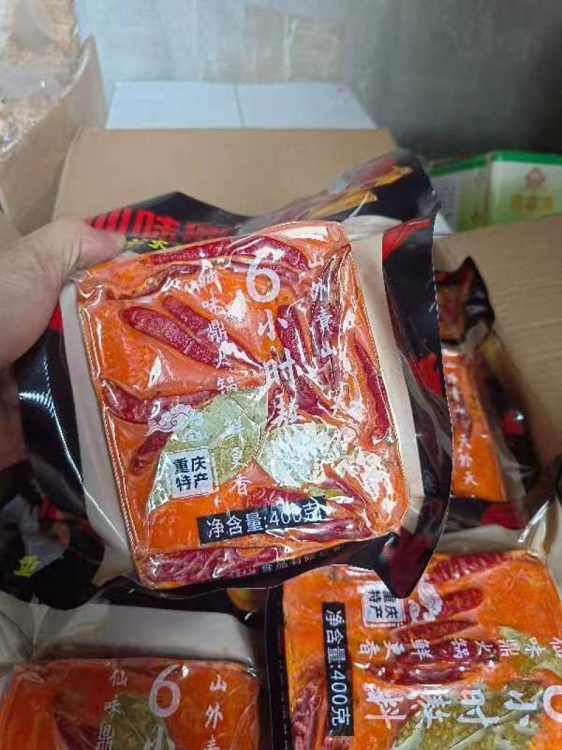 江湖地摊展销会赶集商超冒菜店火锅店货源火锅底料批发热卖