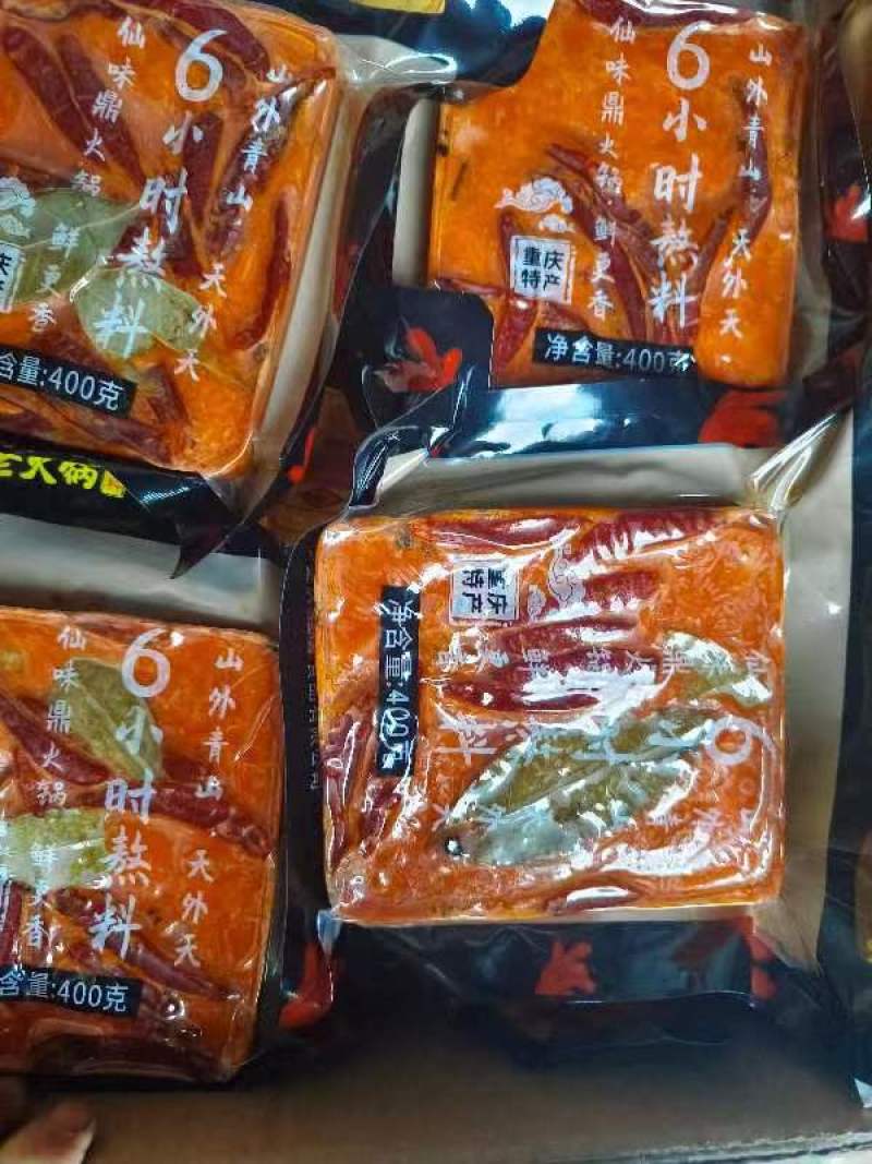 江湖地摊展销会赶集商超冒菜店火锅店货源火锅底料批发热卖