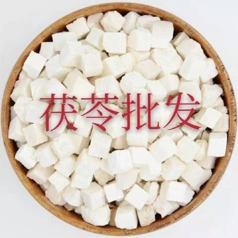 正规货源规格齐全长期有货新鲜茯苓**折扣