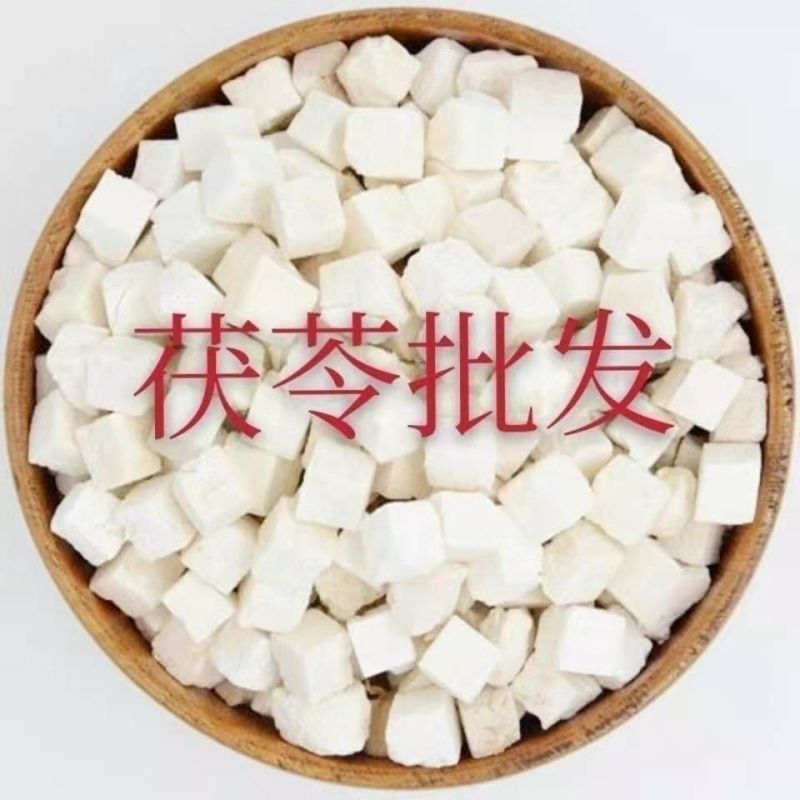 正规货源规格齐全长期有货新鲜茯苓**折扣