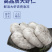 【包邮】新鲜特大虾仁南美白大虾仁冷冻现剥开背虾仁海鲜