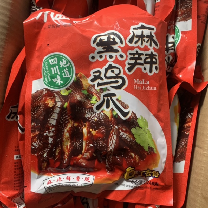 冷冻麻辣无骨鸡爪去骨黑鸡爪40包一件