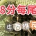 大头花鲢胖头鱼调水鱼纯种班点快大鱼苗鳙鱼苗