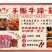 牛筋零食，网红小吃，Q弹有嚼劲，一件二十斤网红地推货