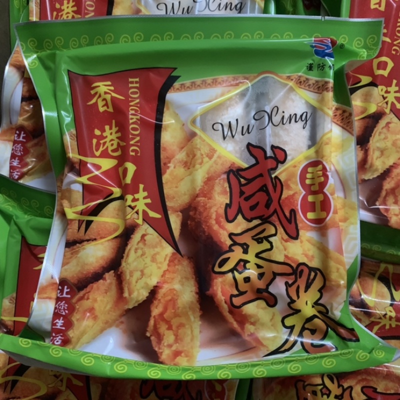 冷冻咸蛋卷港式糕点商用食品220gx20包一件