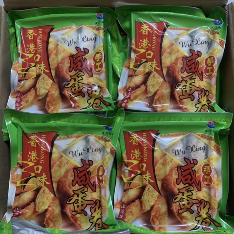 冷冻咸蛋卷港式糕点商用食品220gx20包一件