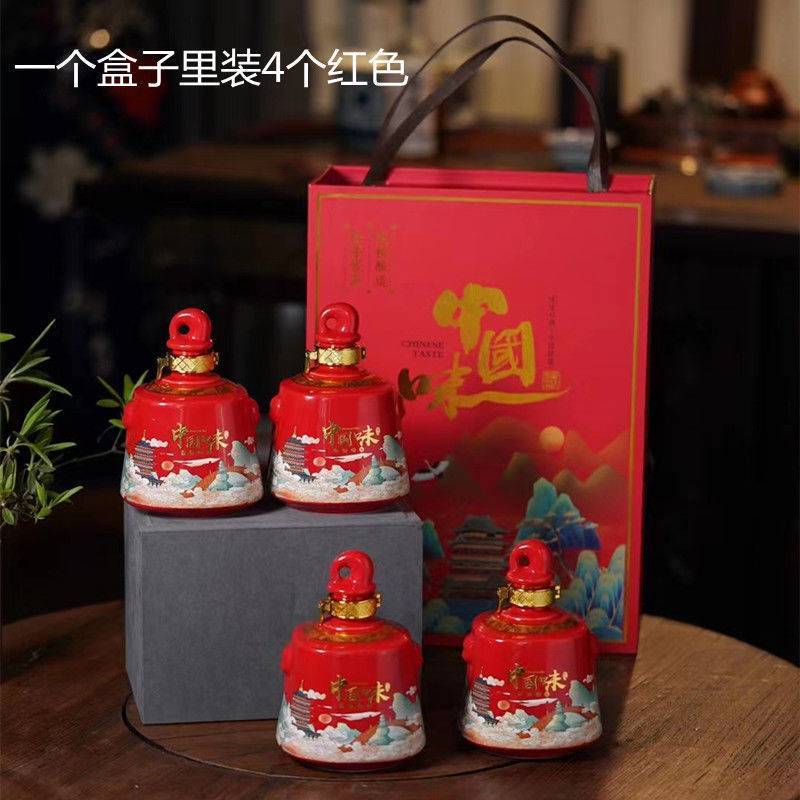 红人醉纯高粱酒，第二页扫码送个网店开分店各种白酒提成到账