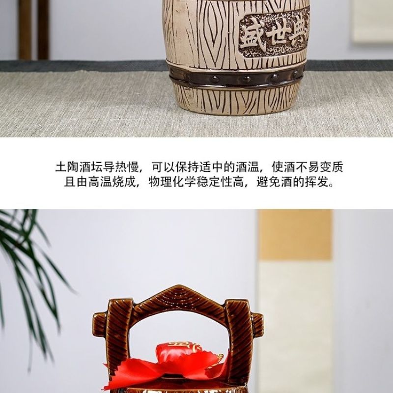 红人醉纯高粱酒，第二页扫码送个网店开分店各种白酒提成到账